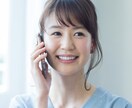 1分でも！心のモヤモヤ、お悩み、辛さ、受け止めます 疲れた、さみしい、なんとなく聞いて✨愚痴、雑談もOKです✨ イメージ7