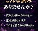 彼の本音をタロットで読み解きます 恋愛•不倫etc本当の気持ちをリアルに占います。 イメージ4