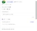 自社専用ＡＩチャットボットを最短１週間で導入します コーディング不要/最短１分でＡＩ学習 /ハルシネーション防止 イメージ4