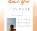 Canvaで編集OK　投稿テンプレート販売します 個人事業主様向け　無料版Canvaで編集OK イメージ5