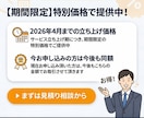 初心者歓迎！Amazon中国輸入コンサルします 販売歴20年の現役セラーがあなたの売上UPを全力で伴走します イメージ9