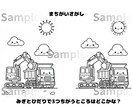 子供が夢中！【パパママ自由時間】無限塗り絵作ります 3歳〜6歳が夢中！物語＆間違い探し付「無限塗り絵」印刷し放題 イメージ5