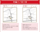 シンプルな【簡易地図】制作します シンプルで分かりやすい地図をチラシやポスター、名刺に！ イメージ4