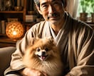 60代女性の恋愛相談承りますます 人生第二章の恋を心を込めて丁寧に鑑定します イメージ4