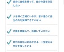100人限定☆未来帝王学セッション体験して頂きます 本来のアナタについて、時の流れについて、現状へのアドバイス イメージ7