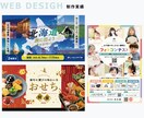 安価で高品質バナーを制作します 1枚2000円！おまかせOK！初心者さんも安心！ イメージ5
