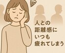 人に話せない悩みに寄り添います 「ちょっと聞いてほしい」から「じっくり伴走」まで イメージ4