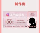 クリック・反応を意識したアイキャッチ制作します 反応が出ない原因を整理し、成果につながるを提供します イメージ3