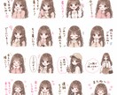 ユルかわLINEスタンプ作成します オリジナルLINEスタンプお作りします！ イメージ1