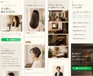 整体院・サロンの予約につながるLPを制作します Web歴13年・広告運用歴6年の経験で反応重視の導線設計 イメージ5