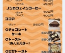 カフェ・飲食店向けメニュー表Canvaで制作します 「実店舗運営者がつくる、雰囲気ぴったりのメニュー表」 イメージ4