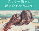1分からＯＫ！思春期娘×更年期母の悩み聞きます 更年期のモヤモヤ、思春期のイライラ。母の心、聞きます。 イメージ2