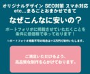ワードプレスでオリジナルHPを制作します まるごとおまかせで低価格！HP制作初心者様にもおすすめです。 イメージ2