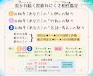 ２人の惹かれ度続きやすさ疲れにくさを読みます 自然な魅力に惹かれる？関係は続きやすい？一緒にいて疲れない？ イメージ2