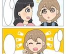 構成力が自慢！売りたいサービスを漫画で紹介します サービスの紹介だけでなく、導線も一緒に考えご提案します。 イメージ6