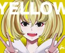 アイコンをはじめとする様々なイラストが描けます クライアントさんの世界観を要望通りにお届けします。 イメージ3