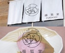 愛着がわくほのぼのキャラクターロゴ作ります 保育園・カフェ・個人サロンに◯ イメージ5