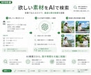 ChatGPT向けMCP・AppSDKを開発します ChatGPTから利用できるツールを開発します。 イメージ4