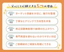 初めてでも安心◎｜集客につながるチラシを作成します 親しみやすさと印象設計で、行ってみたい！を引き出すデザイン イメージ3