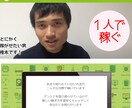千客万来を目指して　ホームページをお作りします あなたのイメージを、具現化できるサイトを作ります！ イメージ7