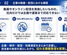 エンタメ業界の伝わる企画書を作成します 企画整理・構成からデザインまで対応 イメージ3