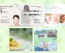 Instagram投稿画像をCanvaで作成します 見やすく優しい雰囲気のInstagram投稿をお作りします！ イメージ7