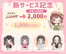 SNS用｜可愛くて目立つゆるかわアイコンを描きます お得な3点セット【デザイン背景・表情差分付き】商用OK イメージ2