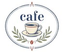 カフェ向けのおしゃれなロゴを作ります お店の雰囲気に合うロゴをデザインします イメージ7