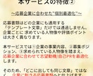初出品5月限定価格！現役人事が応募書類を添削します 【書類選考対策】大手企業で採用を行う現役人事によるES添削 イメージ7