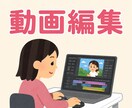 2ch系の動画作成します 現在自身のチャンネルにて2ちゃんねる系の動画配信中です！ イメージ1