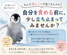 同じことで悩み続けてしまう人のお話聞きます 「もしかして自分にも原因ある？」と思っているあなたへ イメージ1