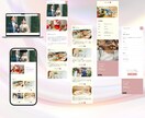 ノーコードツール「Studio」でHPを制作します 名刺代わりになるHPを、きれいに・早く・安く イメージ3