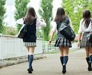 現役女子高校生とチャットができます 現役女子高校生とお話が出来ます！ イメージ1
