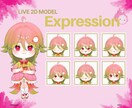 即納品！かわいい★完成品Live2d販売しますます 各限定１点★買って即デビュー！完成品モデルを即日納品します！ イメージ3