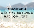 数分でもOK！何でも気軽に話せる場所を提供します 恋愛、仕事、人間関係、不安、雑談…軽く雑談も大歓迎です！ イメージ5