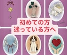 今必要なメッセージをお届けします 《メッセージ鑑定》初めてでも安心☺︎気軽に試せる鑑定☺︎ イメージ1