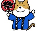 キャラクターデザインします 商用マスコットキャラクターを作成しませんか？ イメージ7