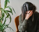 SOS！カウンセラーが否定なく心の苦しさを聴きます 悩み/助けて/もう無理/つらい/苦しい/抱えきれない/限界 イメージ4