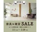 バナー作成【1枚2,000円～！】承ります どのサイズも同代金♪イメージを形にします♪お任せも可能♪ イメージ2