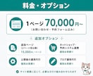 新規開業向けワードプレスのホームページ制作します ヒアリングから設計｜AI検索・SEOに強く更新も簡単 イメージ4