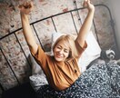 全然寝れない！不安・過呼吸・体緊張・夜に苦しみます 1週間寝れず薬漬けだった私の不眠☆脱出方法 イメージ9