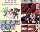等身イラスト作成します SNSやサムネに使える汎用イラストや歌ってみたイラストなど イメージ4