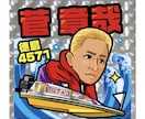 ビックリマン風の似顔絵キャラ作成します シール印刷の手配も可能！版権譲渡！商用利用OK！ イメージ7