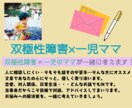 あなたの悩みに、文章で寄り添います 悩み相談をしたい。でも、話すのは苦手…という方に。 イメージ1