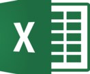 Excelのマクロ作成、データ入力手伝いますます まずは、お気軽にDMでご相談ください。 イメージ1