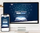 他社作成分OK！ホームページの修正・改訂承ります Wordpress作成のホームページのお悩みはお任せください イメージ3
