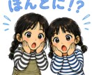売れる高品質なLINEスタンプを8個制作します 初めての丸投げOK！リジェクト無料修正＆商用利用も対応！ イメージ10