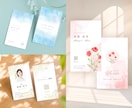 両面印刷100枚込★女性の目を惹く名刺を作成します 先着2名様価格！デザインから発送まで丸っと対応いたします！ イメージ4