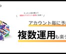 プロの運用環境【X予約投稿ツール】を導入します X運用を伴走・代行してくれる強力な【オトモ】をプロがご用意 イメージ3