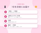 教室・サロンの予約管理表を作成します 予約の記録から管理まで、1つの表で行えます イメージ4